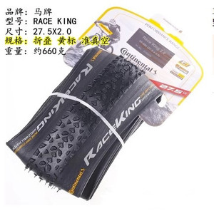<span class=keywords><strong>Continental</strong></span> RACE <span class=keywords><strong>KING</strong></span> Neumáticos de bicicleta <span class=keywords><strong>29</strong></span> 27,5 26*2,0/2,2 Neumáticos de bicicleta de montaña Neumáticos de bicicleta plegables - Product Image 5