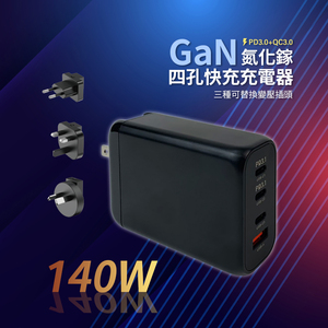 Great Value Universal <b>Plug</b> <b>Adapter</b> For Charger Travel Converter Accessory International Charging <b>Adapter</b> - Product Image 5