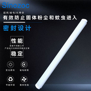 Luminaire LED Tri-proof Chosho 6000K, étanche et anti-poussière, pour usine et atelier - Product Image 4