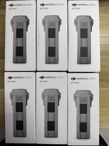 Dron para Principiantes Matrice Serie 4 Original, Batería de Plástico de Alta Capacidad de 99 Wh con Control Remoto y Luces LED, Experto - Product Image 5