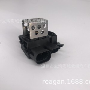 ตัวต้านทานพัดลมระบายความร้อน Yf 6320 สำหรับ Peugeot 308 Mark 308 อะไหล่ทดแทน - Product Image 5
