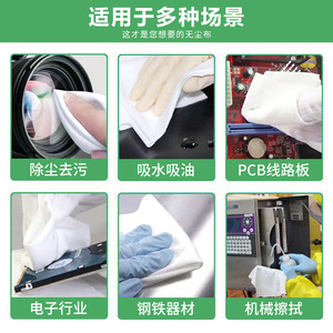 Cleanroom Wipers Superfine Fiber 9x9 In Single Layer For Class 1 10000 Clean Rooms - Product Image 4