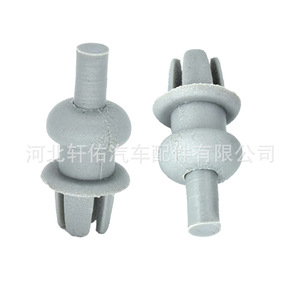 Xuanyou Auto Parts Trunk Wrap Bracket Lanyard <b>Clip</b> 17.3mm LR025401 for Land Rover Peugeot Citroen - Product Image 4