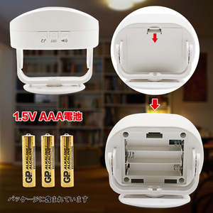 Daytech HW03 capteur de mouvement à induction infrarouge en langue personnalisée pour la maison boutique capteur de sécurité russe arabe <span class=keywords><strong>sonnette</strong></span> - Product Image 3