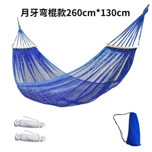 Hamac suspendu d'extérieur avec filet en maille 260cm X 130cm en nylon durable pour le camping - Product Image 2