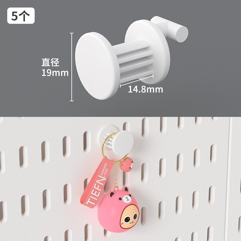 [สินค้าใหม่] ตะขอเล็กทรงกลม (สีขาว, 5 ชิ้น)