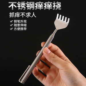 Stainless Steel Back Scratcher Retractable Manual Massage Tool For Itchy Relief Senior Use - Product Image 4