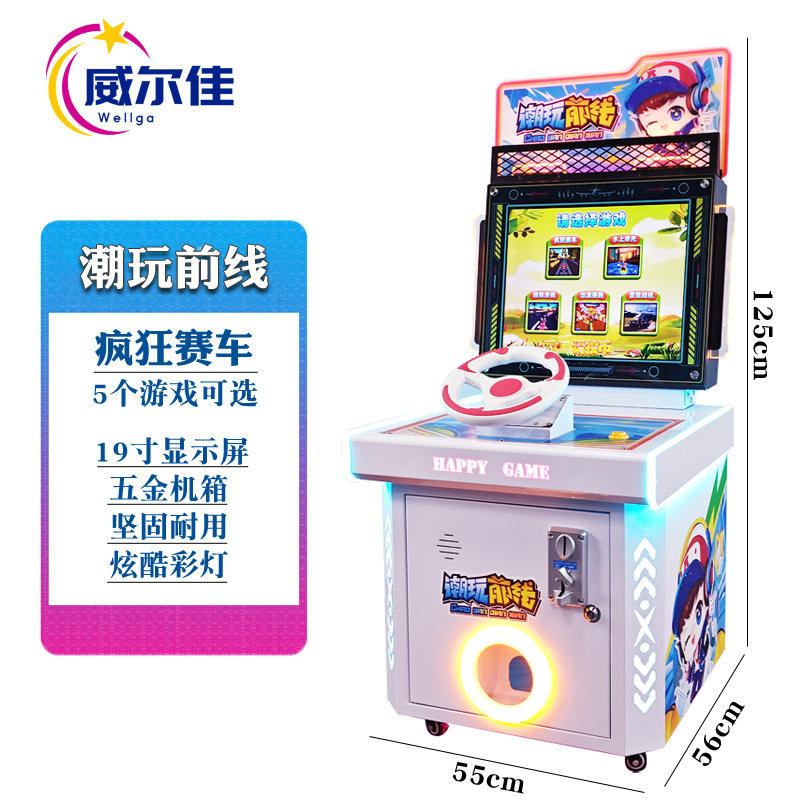 Course folle 5 en un [pas de cadeau bonus]]