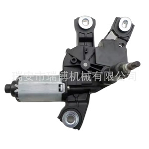 Adecuado para el motor del limpiaparabrisas del VW Tiguan 5N0955711A 579746 - Product Image 3