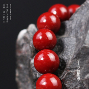 Antique Cinnabar <b>Bracelet</b> 18 Round Beads <b>Red</b> Sand Gift Jewelry for Couple Mother's Day Birthday - Product Image 1