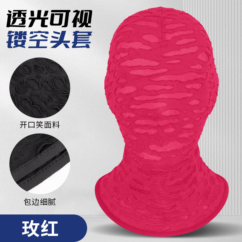 สีแดงกุหลาบ [ลายฉลุ]
