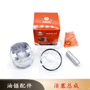 Kit de pièces de rechange pour tronçonneuses à essence de qualité industrielle 52/58, incluant segments de piston, chemises de cylindre et cylindres de piston pour tronçonneuses à perche - Product Image 4