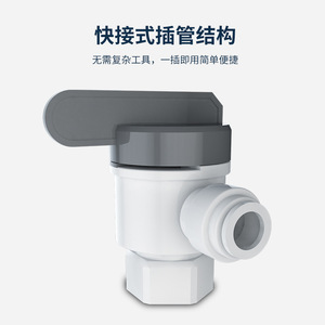 Válvula de bola OEM de 1/2 pulgada con rosca, conector para purificador de agua, accesorio para tanque de almacenamiento y tubería de agua potable directa - Product Image 3