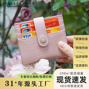 กระเป๋าใส่บัตรและเหรียญสำหรับผู้หญิง Pierre Loues ลายหนังจระเข้ สีนมชา รุ่นซัมเมอร์ 2024 - Product Image 3