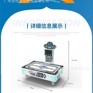 Jeu vidéo de hockey sur table, équipement de divertissement urbain, exportation, luxe, directement de l'usine - Product Image 4