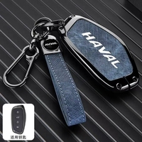 Ensemble de porte-clés pour voiture Haval H9, avec housse en cuir, logo de voiture, léger