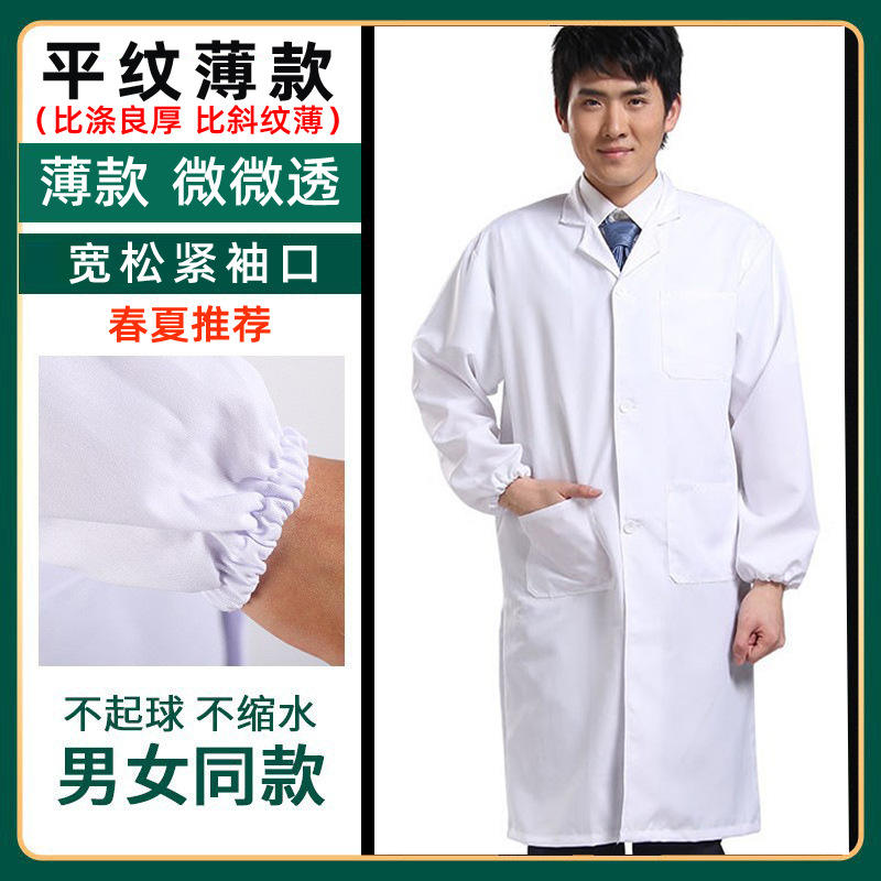 Mangas elásticas finas de algodón de alta calidad