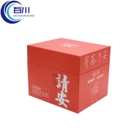 Caja de Regalo de Lujo Personalizada de Papel Couché con Tapa Rígida y Base, con Bandeja de Papel para Té, Cosméticos o Productos de Maquillaje en Vial