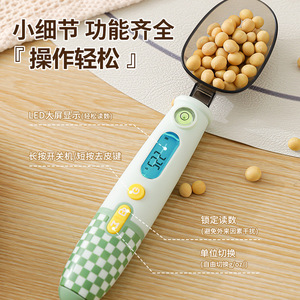 Electronic <b>Measuring</b> <b>Spoon</b> Digital Scale 500g For Baby Food Formula Flour - Product Image 2