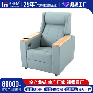 Silla reclinable eléctrica para terapia intravenosa Ausnutria JH25 con pasamanos para uso hospitalario - Product Image 5