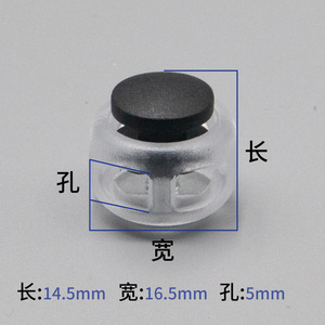 Boucle à ressort en plastique transparent 16MM blanche et noire pour la fixation des lacets de chaussures, la serrage des jambes de pantalons décontractés et les accessoires de sac - Product Image 3