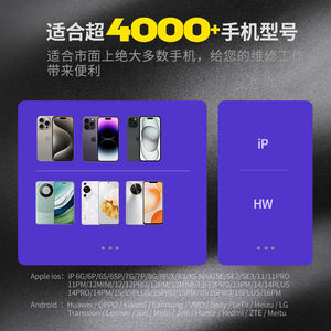 मैकेनिक आईबूट विज्ञापन अधिकतम पावर बूट कंट्रोल लाइन बिजली आपूर्ति परीक्षण केबल एंड्रॉइड/आईफोन 6-17 फोन मरम्मत - Product Image 2