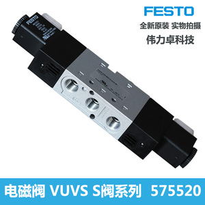Festo VUVS Solenoid Valve 575520 Two Way Five Way For Air Control - Product Image 2