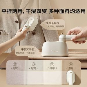 Défroisseur Vapeur Portable Midea 0.8L – Mini Fer Électrique Idéal pour les Voyages et la Maison - Product Image 3