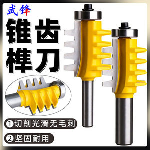 Fresa cónica con punta de carburo, vástago de 1/4 pulgada, para máquina de recortar bordes en carpintería - Product Image 3