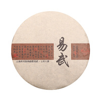 Thé Pu'Er fermenté de Yunnan Yiwu, en forme de galet, 200g, personnalisé, fabrication directe en usine, marque privée OEM/ODM