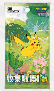 Set di Magneti per Frigorifero con Puzzle Pokemoned 151 Originale, Scatola Misteriosa di Carte da Gioco PTCG, Magneti Pokemoned - Product Image 3