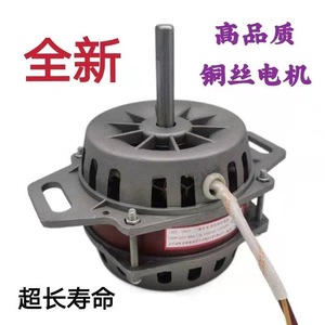 Venta al por mayor de fábrica, Motor de drenaje eléctrico de 150W para lavadoras, piezas de Motor giratorio de CA para hoteles - Product Image 4