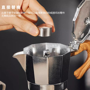 วาล์วป้องกันน้ำกระเด็น Moka อะไหล่สแตนเลสสำหรับหม้อเอสเพรสโซ - Product Image 4