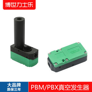 เครื่องกำเนิดสุญญากาศแบบหลายขั้นตอนขนาดเล็ก BM/BX แบบ PIAB แรงดันลบเพื่อการยกด้วยสุญญากาศขนาดเล็กอย่างมีประสิทธิภาพ-รุ่นต่างๆ - Product Image 4