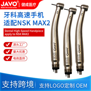 เครื่องมือทันตกรรม JAVO High Speed Air Turbine Handpiece A2 ได้รับการรับรองมาตรฐาน CE สีเงิน - Product Image 3