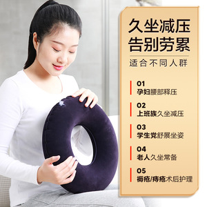 Cofoe Anti-Bedsore Inflatable Seat <b>Cushion</b> <b>Round</b> Medical Grade For Elderly Pressure Relief Care - Product Image 4