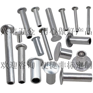 Rivets semi-tubulaires en aluminium Xingfeng Hardware, qualité A, brillants, non revêtus, pour équipements de communication - Product Image 2