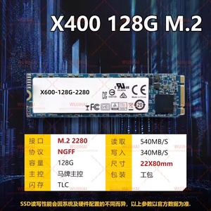 ฮาร์ดไดรฟ์โน้ตบุ๊ก M.2 NGFF 2280 ความจุ 256GB 512GB โซลิดสเตทไดรฟ์ SSD X600-128G-2280 - Product Image 2