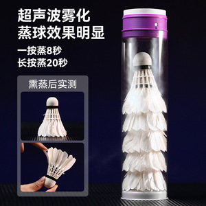 Badminton Vapeur Petit Fumigateur <span class=keywords><strong>Portable</strong></span> Humidificateur Pulvérisateur Badminton Équipement Spécial - Product Image 5
