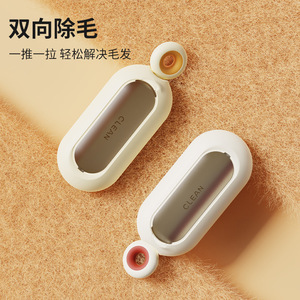 Electrostatic Lint Remover Brush For Clothes White Portable Woolen Clothes Cleaner With Silicone And Polyester Material - Product Image 1