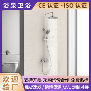 All Copper <b>Shower</b> <b>Set</b> 23Cm Rain Head Single Handle Hot Cold Mixer Valve Chrome Plated <b>Bath</b> Faucet - Product Image 5