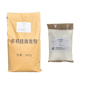 Nhanh chóng kiểm soát bọt <span class=keywords><strong>Polymer</strong></span> nhựa hóa chất addtive antifoam Silicone bột defoamer - Product Image 1