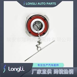 Bouchon de réservoir de carburant Longli 572.1018 0337017002 pour camion Lennar, diesel uniquement, système Push and Turn - Product Image 2