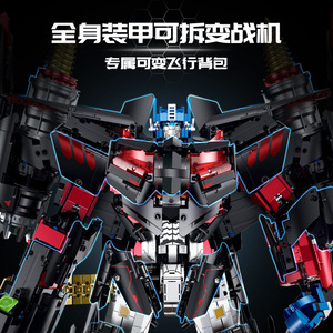 GULY 80503 4002PCS Superpower Chimp Car Robot Building Block Brick Set Model Technical Plastic Modern Toy Festival Gift - Product Image 3