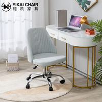 Chaise de loisirs pivotante pour salon, salle à manger et chambre à coucher, chaise de bureau sans bras en tissu pour appartement
