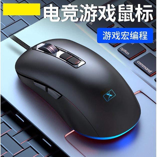 เมาส์เกมมิ่ง 7D Newmeng M383B (สีดำ)