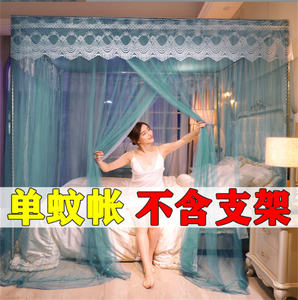 Роскошный Королевский балдахин Mosquitero со стойкой, сетка для постельного белья, противомоскитные сетки для взрослых, кровать размера «King-Size» - Product Image 4