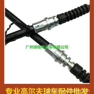 Cable de Freno Automático para Carro de Golf CLUBCAR, Accesorio de Cable de Freno DS 102022101 1019907 - Product Image 4