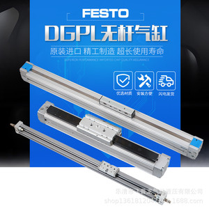 Cilindro sin vástago Festo DGPL de 25 mm, actuador neumático de aluminio para automatización industrial - Product Image 1