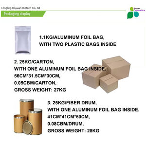 Extrato de Sophora Flavescens Atacado em Grande Escala CAS 519-02-8 Extrato de Raiz de Sophora Flavescens <span class=keywords><strong>98</strong></span>% <span class=keywords><strong>Matrine</strong></span> - Product Image 4